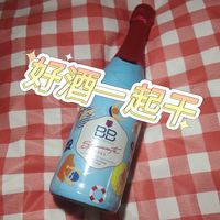 好酒一起干，Torley起泡葡萄酒