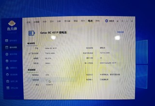 1850元入手99.9新11代i5的Intel NUC M15