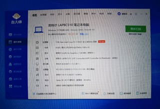 1850元入手99.9新11代i5的Intel NUC M15