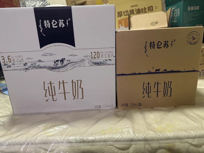 特仑苏全脂牛奶