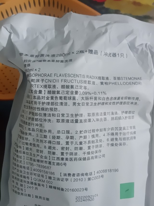 货已收到，老品牌了值得信赖，好评！