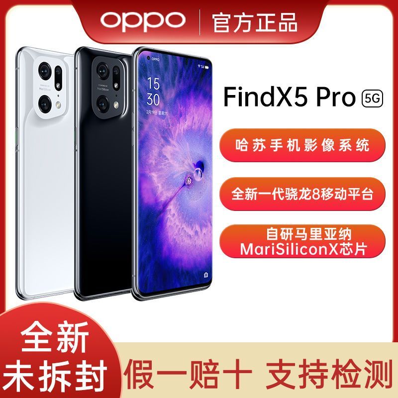 2K屏+512GB+IP68，OPPO顶级旗舰加速退场，价格已跌至新低