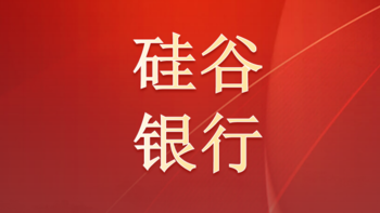 “最佳银行”48小时破产，钱放哪里才安全?