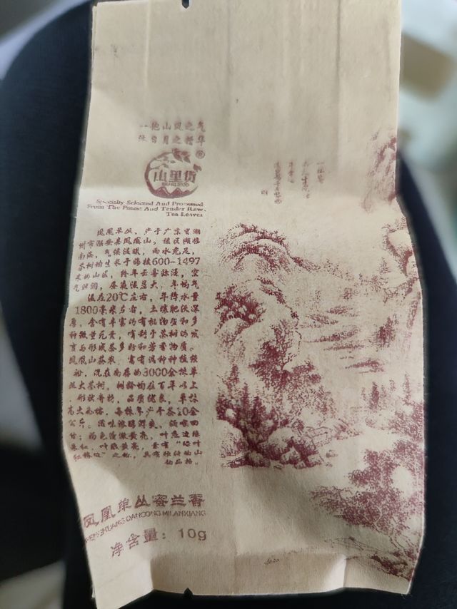 很不错的茶，淡淡的清香！
