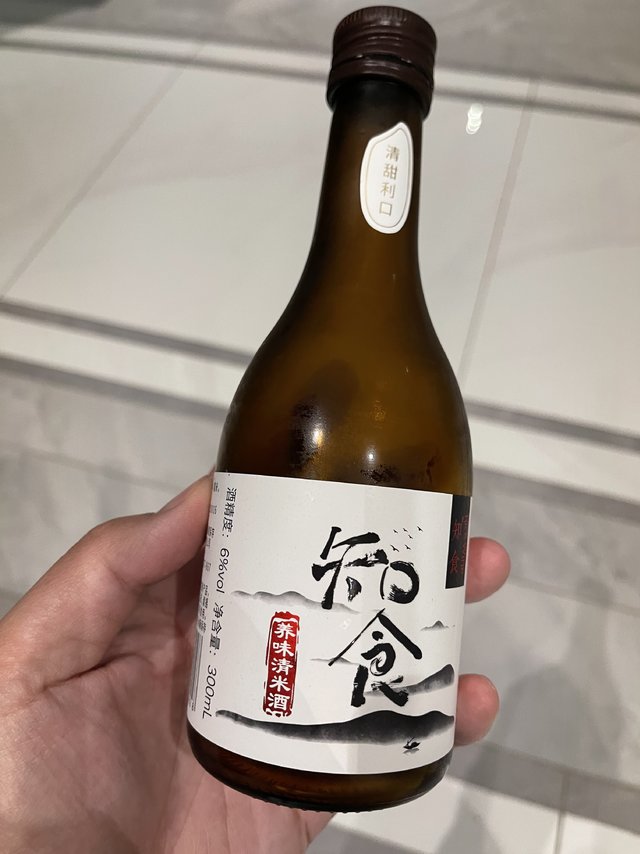 还不错的一款清米酒