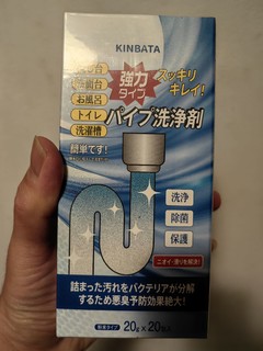 真的不一样