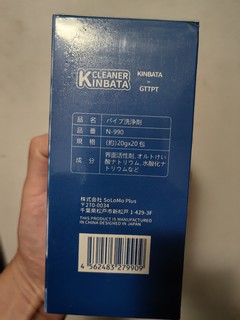 真的不一样