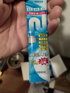 真的不一样