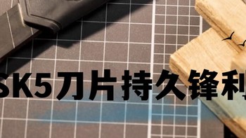 家居好工具，得力SK5刀片大号工具刀DL018C