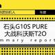 科沃斯的短板在哪里？|  2023年扫地机新机上线第一弹