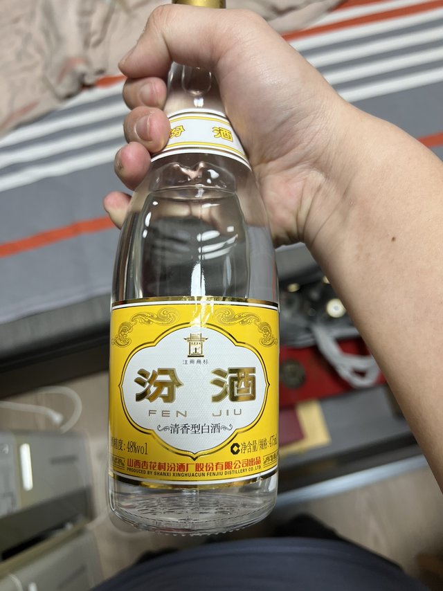 外观品相：外观完好。酒液质量：度数适中