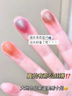 姐妹们🐛眼影嘛！？上眼即吸睛喔❗️