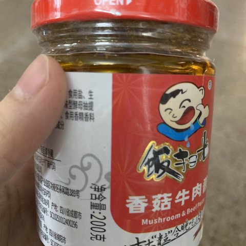 用来拌面吃，一级棒的