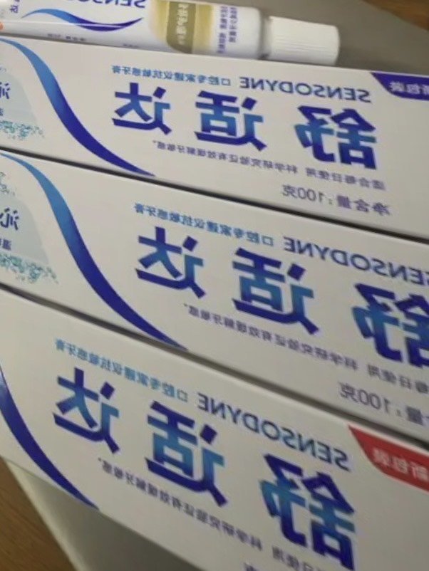 春日宝藏品挖掘。舒适达 深度洁净牙膏 细腻