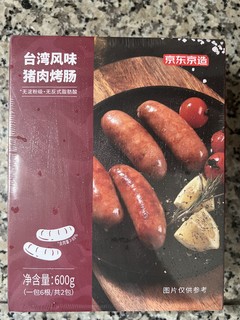 懒人速冻食品推荐：猪肉烤肠