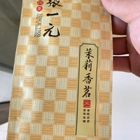 最好喝的茉莉花茶