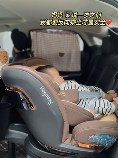 不要再拿宝宝不爱坐，当不买安全座椅的理由