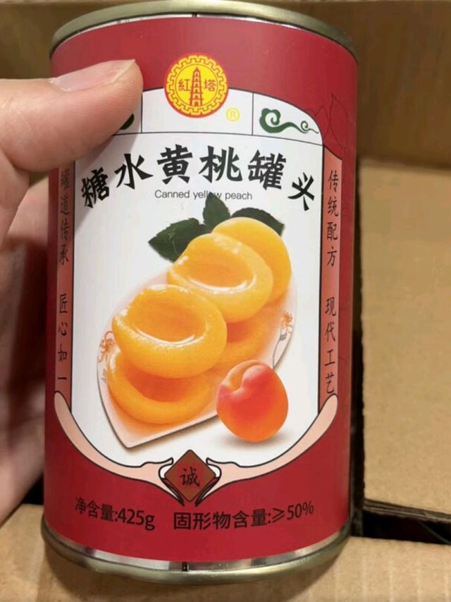 多次回购的红塔黄桃罐头