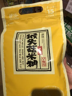 【捷氏官方企业店】捷氏猴头菇米糊450g即食