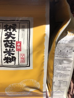 【捷氏官方企业店】捷氏猴头菇米糊450g即食