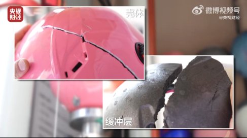 「聚焦315」央视揭秘头盔质量问题，你的电动车头盔达标了吗？