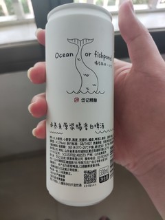 毋养鱼  原浆橘香白啤酒 330ml