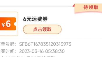 别忘浦发多个立减金刷卡金，6元顺丰券上线。中信新户额外再送5重礼~