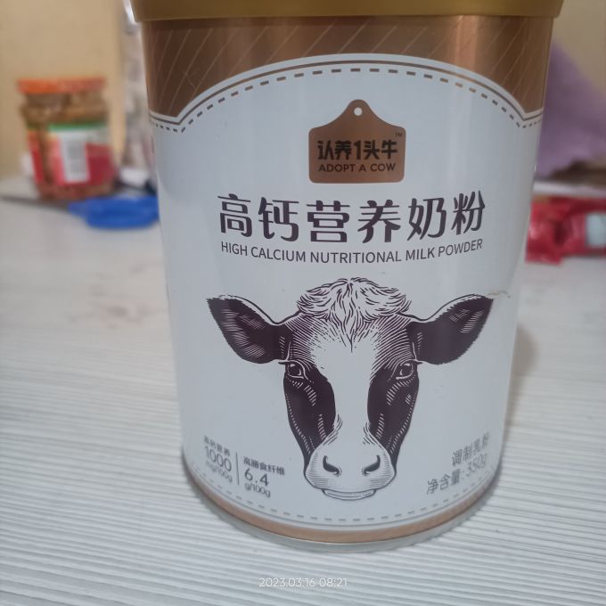 认养一头牛成人奶粉怎么样 认养一头牛奶粉_什么值得买