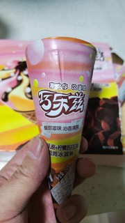 广州的春天热得已经开始吃冰淇淋了