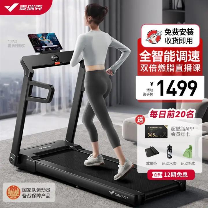 如何在3个月没从90kg减肥到70kg？