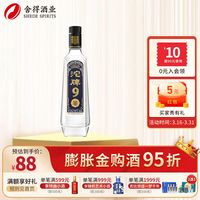 白酒入坑多年,这20款酒又好喝性价比又高,别再说你不会买酒了!_白酒_什么值得买