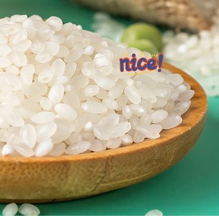 ​米中的“爱马仕”，能有多好吃😋