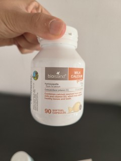 维生素AD＋Dha+液体钙春天必备