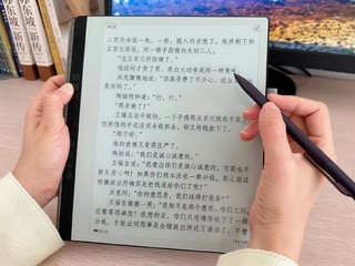 无纸化阅读办公太方便！汉王N10手写电纸本