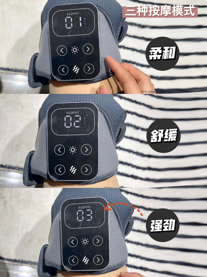 按摩器