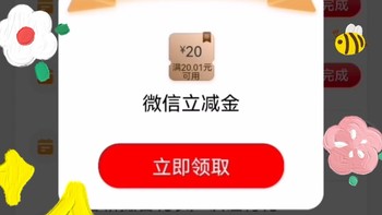 工行用户福利！更新!16~31号去任务中心抽奖，赢微信立减金~各省的奖品不同