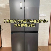 一款高性价比的冰箱——容声BCD-325WD16MP
