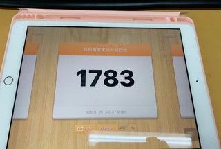 数码｜全网最综合最真实iPad2020测评～