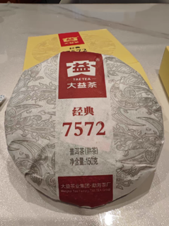 普洱熟茶入门经典标杆，大益7572台地拼配茶