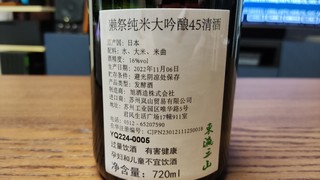 不会喝日本酒，为什么尝不出好喝？