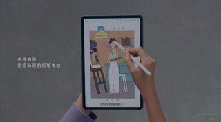 华为MatePad11，3.23发布，华为首款柔光屏