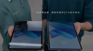 华为MatePad11，3.23发布，华为首款柔光屏