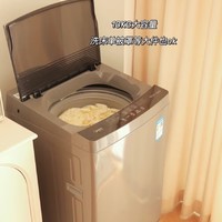 随心洗，美的10kg洗衣机全自动官方家用大容量除螨波轮100V13B