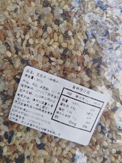 京东种树游戏兑换的五色糙米