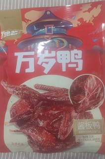 绝艺湖南特色酱板鸭一整只320g风干手撕香辣