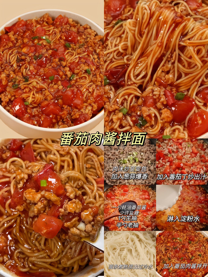 餐饮美食