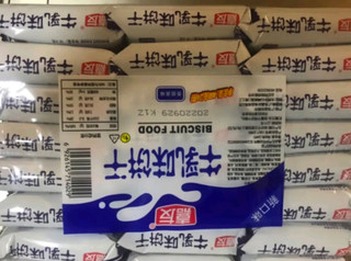 反牛乳味饼干