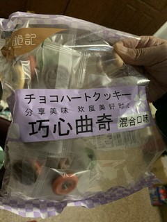 下午茶、吃点心