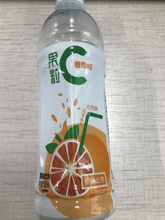 好喝的辣妹子果粒c