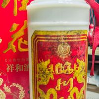 ​喝临川贡酒，扬才子豪情—淘酒日记-其二